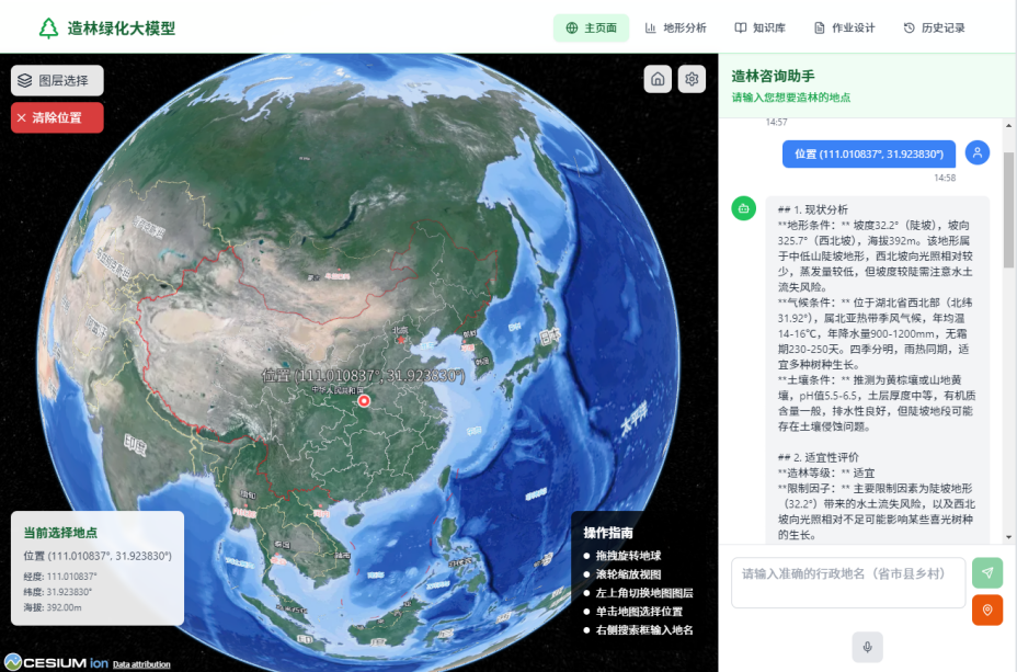 团队与研发方向